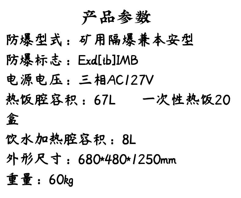 饮水机9_4@凡科快图