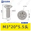 Tornillo Torx de Acero Inoxidable 304 con Cabeza Avellanada y Pin, Norma Nacional 2673, Tornillo Torx con Poste, Tornillo Antirrobo M2M3M4M6M8