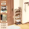 Puerta de Entrada de Casa de Alquiler Zapatero Estilo Estrecho Ahorrador de Espacio Hogar Multicapa Simple Estante Organizador de Almacenamiento de Zapatos
