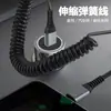 Línea de carga de 120W para coche línea de carga rápida de 66W línea de datos tipo-c línea c a c resorte CC telescópico puerto usb-c