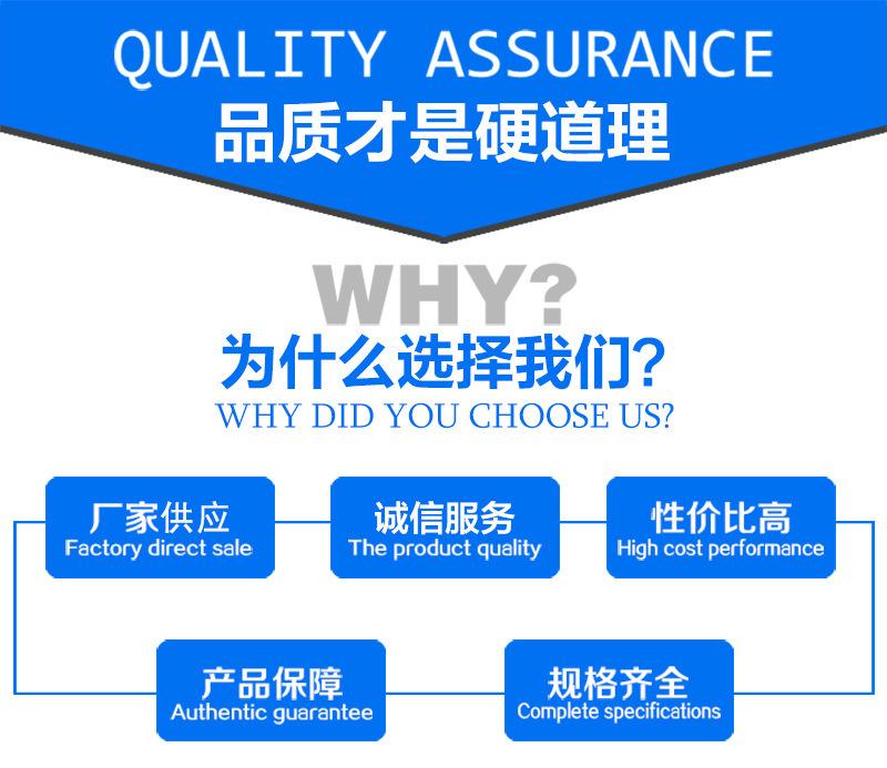6品质保障.jpg