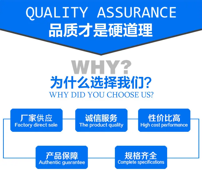 6品质保障.jpg