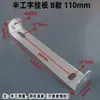 Base de Suporte Metálico em Forma de U Semi-I para Luminária Pendente Lâmpada de Teto Placa de Fixação de Parede Teto Tira Traseira de Fixação