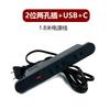 Enchufe de pared empotrado oculto con carga USB, mesita de noche de estilo japonés con puerto C, mesa de centro con placa de cableado empotrada