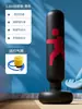 Saco de boxeo inflable para niños, pilar vertical para niños, sacos de boxeo de juguete, entrenador de boxeo para niños, duradero y estable