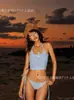 Bikini Retro Rayado Nuevo de Verano 2026 con un Ambiente Puro y Atractivo, Traje de Baño de Dos Piezas Adelgazante para Manantiales Termales para Mujer