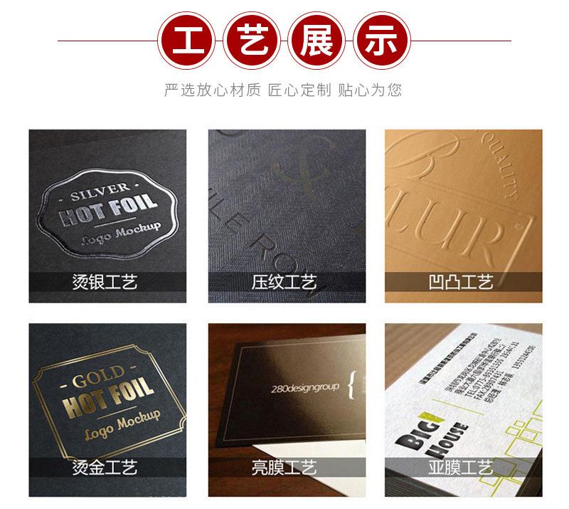 11产品工艺展示