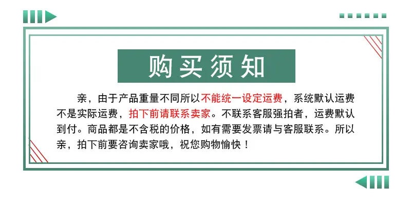 绿色详情页_07.jpg