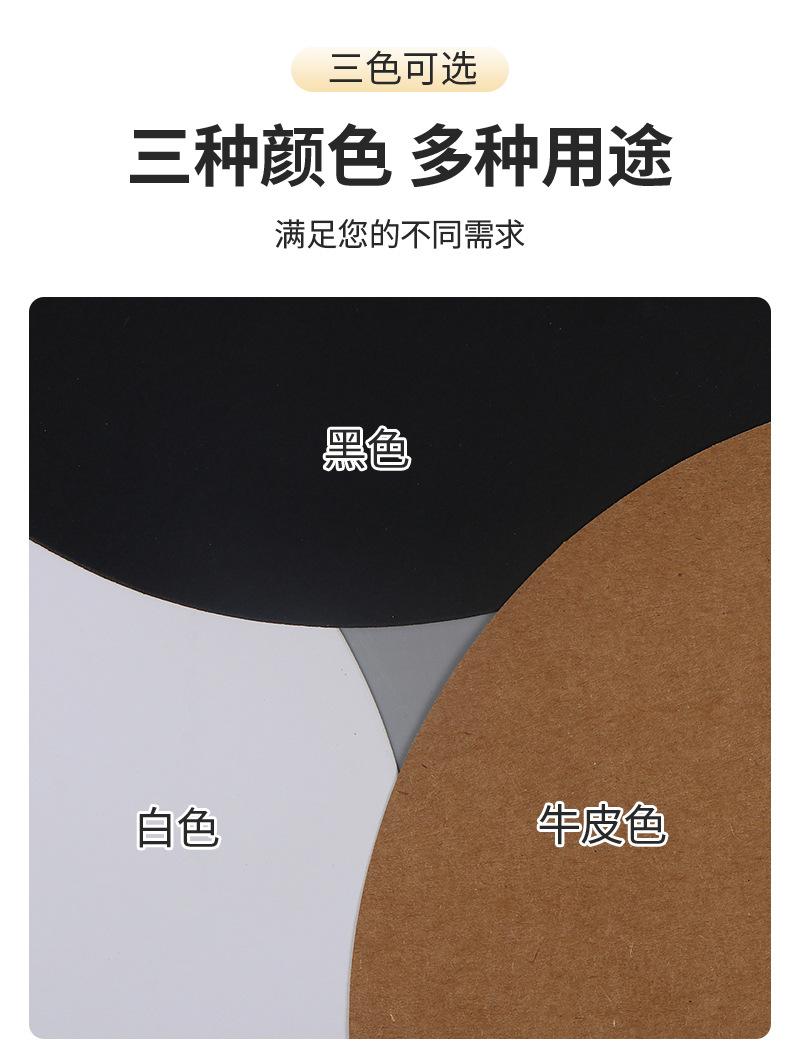 宝宸牛皮卡纸通版内页_07