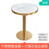 Mesa y Sillas de Negociación de Lujo Ligero Combinación Rectangular Mesa y Sillas de Mármol y Tablero de Roca Mesa Redonda Pequeña para Tienda de Té con Leche y Cafetería