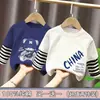 Camiseta de Manga Comprida para Meninos Estilo Primavera e Outono 2026 Novas Roupas de Outono para Crianças Camiseta Outono Algodão Puro Falso Duas Peças Listrada Camada Base