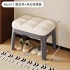 Banqueta de Madera Maciza para Zapatos Almacenamiento en la Puerta de Entrada Banco Asiento Integrado Simple para el Hogar Puerta Bolsa Suave Taburete Sofá