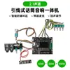 Placa Amplificadora Bluetooth 2.1 Canais Zk-Mt21S Versão de Entrada Máquina Tudo-em-Um para Microfone Ktv e Áudio 50W+50W+100W