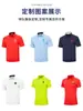 Equipo de golf pedido mínimo 10 piezas entrega 48 horas LOGOTIPO gratis ropa para hombre y mujer camiseta de manga corta verano para mujer