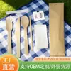 Fabricante de Cubiertos Desechables de Madera de Abedul, Juego de Vajilla de Madera Biodegradable, Tenedor de Madera, Palillo para Café, Cuchara, Cuchara para Helado