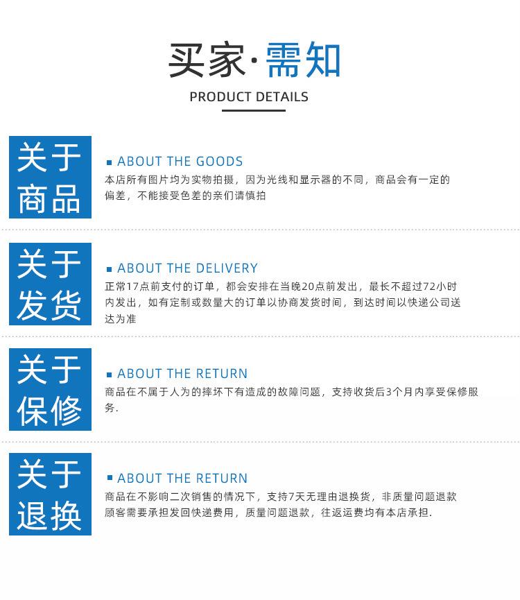 E27铁镀镍加长灯头详情页模板_09.jpg