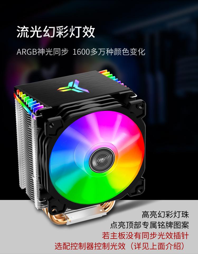 乔思伯CR1400 详情图 (10).jpg