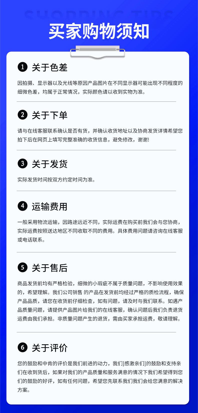 5详情页_17.jpg