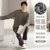Conjunto de Pijama Térmico Cálido de Manga Larga para Otoño e Invierno para Adolescentes, Ropa de Casa Engrosada de Cachemira, Se Puede Usar al Aire Libre