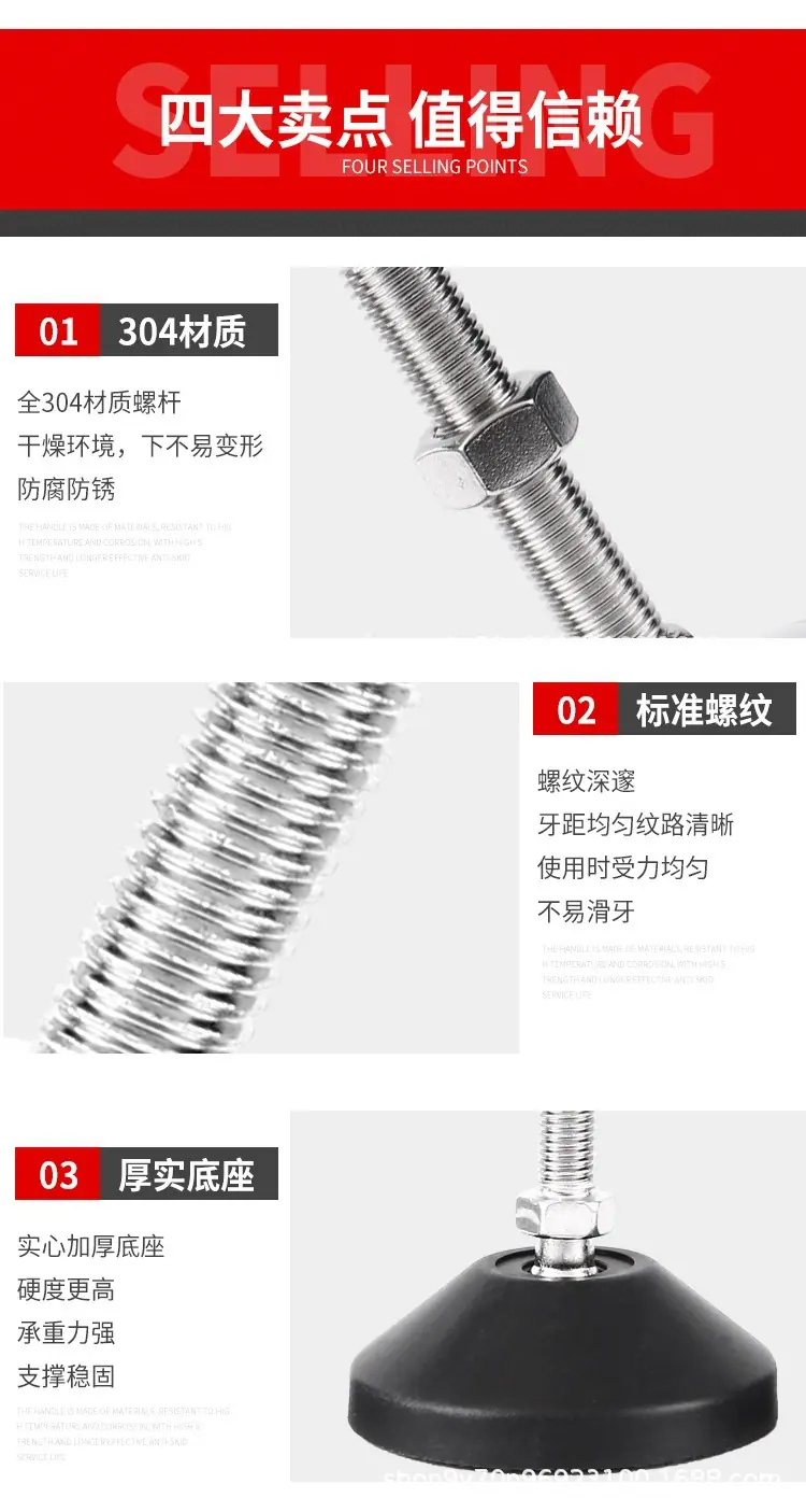 304尼龙万向脚杯