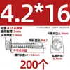Tornillos para metal con punta de broca acero inoxidable 410 cabeza hexagonal acero de color teja autoperforantes de cola de golondrina 4.2M4.8M5.5M6.3