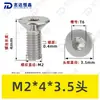 Tornillos de Máquina Torx Avellanados de Acero Inoxidable 304 M1.4~M8 Venta al por Mayor Estándar Nacional 2673 Ranura Torx Interna Tornillos Pequeños de Precisión
