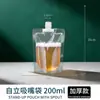 Sacos Transparentes Descartáveis Espessos Autoportantes para Líquidos, Sacos para Bebidas de Cerveja, Sacos de Água para Festivais de Música, Sacos para Sopas de Ervas Atacado