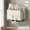 Suporte de Faca de Cozinha em Aço Inoxidável 304 Rack de Armazenamento Porta-Hashi Rack de Armazenamento de Facas Integrado Porta-Faca de Tábua de Corte Multifuncional
