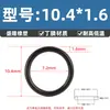 Anillo O de Nitrilo de Alta Calidad con un Diámetro de Alambre de 1.6* y un Diámetro Exterior de 5.7-118.2, Anillo Sello Junta Resistente al Aceite