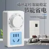 Interruptor de Protección Temporizador para Refrigerador, Universal para Refrigeradores y Congeladores, Controlador Electrónico de Temperatura, Termostato Automático para Refrigerador