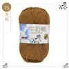 Algodón de Leche de 5 Hebras Lana Cinco Hebras Venta al por Mayor Lana para Bebé Ganchillo Zapatillas Bolso Muñeca Hilo de Lana Grueso Medio para Tejer a Mano