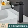 Grifo de Cascada para Lavabo de Agua Fría y Caliente Gabinete de Baño Cascada Anti-Salpicaduras Transfronterizo Anti-Salpicaduras Cascada Anti-Salpicaduras Grifo de Agua Fría y Caliente