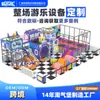 Parques Infantiles de Embalaje Blando Transfronterizos de Comercio Exterior, Equipamiento para Parques de Diversiones Grandes y Pequeños, Instalaciones de Entretenimiento Cubiertas, Toboganes y Casas de Juego