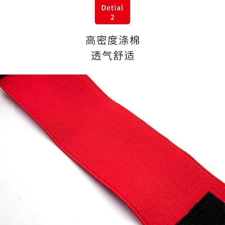 详情7