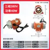 Motor de vibração elétrico micro-miniatura de conversão de frequência de descarga vibratória adesivo 220v motor 380v bomba industrial