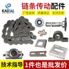 Accesorios Automáticos para Lona de Camión Volquete Cable de Acero a Cadena Polea de Tensión de Accionamiento Cojinete P206 Soporte de Motor Abrazadera de Montaje