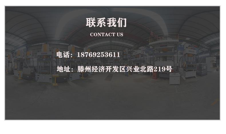 联系我们