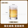Taza de Cerveza de Vidrio con Patrón Impreso Amazon 500ml Vaso de Bar para Vino Vaso Comercial para Vino Vaso para Jugo de Frutas Bebida Fría