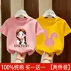 Camiseta de Manga Corta para Niña Verano 2026 Nueva 100% Algodón Tops para Niños Ropa para Niños Ropa para Niños Grandes Camiseta de Media Manga para Niña Verano