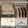 Perchas de Terciopelo, Antideslizantes, Antigolpes, Perchas Lisas para Uso Doméstico, para Colgar Ropa, Secar Ropa, Almacenamiento, Esencial para Dormitorio, Especial para Organización