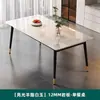 Mesa de comedor de pizarra para casas pequeñas, mesa de comedor y sillas engrosadas para restaurantes comerciales, juego de mesa y sillas de comedor rectangulares de lujo ligero