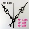 Manecillas de reloj extragrandes, manecillas de reloj de cuarzo, manecillas de reloj de pared, manecillas de reloj para punto de cruz, manecillas de reloj de metal, accesorios para manualidades DIY para estudiantes