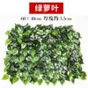 Paisaje Artificial de Césped Verde Transfronterizo 40x60cm con Protección Solar, Pared de Plantas Pared Mixta de Plantas Césped Venta al por Mayor