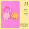 Moldes de Biscoito Série Vegetal Desenho Animado 3D Pepino Tomate Batata Simulação Biscoitos Relevo DIY