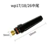 Pistola de soldadura por arco de argón QQ150/300/500 WP17/18/26 cola de pistola cola larga cola corta tapa de boquilla cola de aguja de tungsteno cola de mango de arco de argón