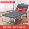 Cama Plegable Multifuncional Reclinable Portátil para el Hogar Cama Individual Oficina Cama Sencilla para Siesta Adulto Cama Sencilla de Camping