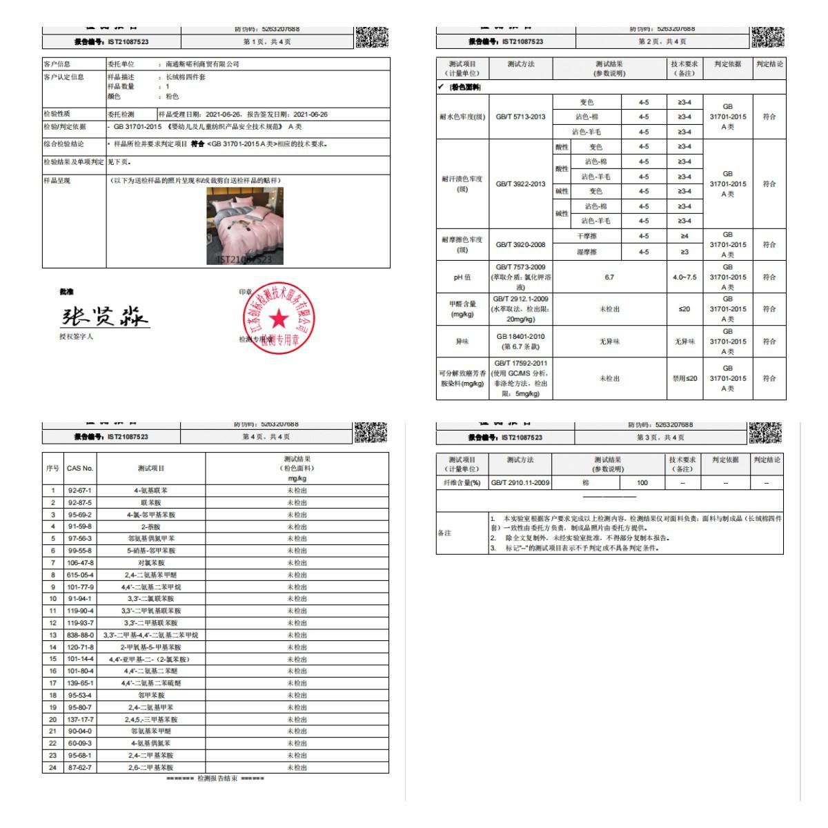 稿定设计导出-20210704-090427