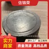 Shandong Se Puede Mecanizar Junta de Plomo Contrapeso Bloque de Plomo Bloque de Plomo Accesorios de Tubería de Plomo Tanque de Plomo Piezas Estampadas