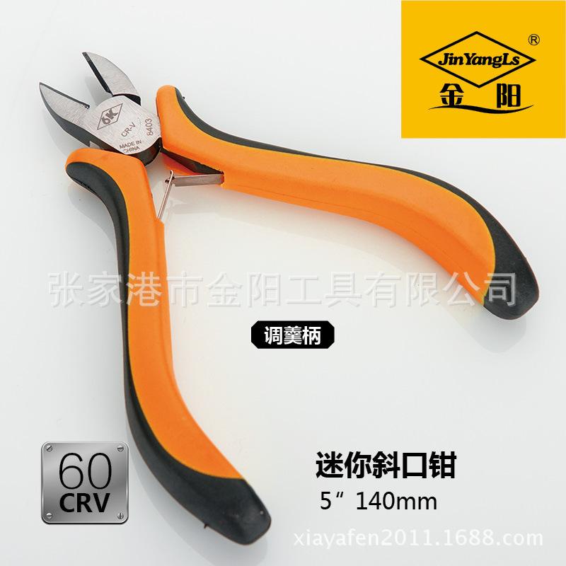 工业级迷你钳8件套系列产品