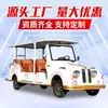 Coche Turístico Eléctrico, Coche Turístico para Lugares Pintorescos, Coche para Ver Propiedades Inmobiliarias, Coche Vintage para Recepción de Hotel